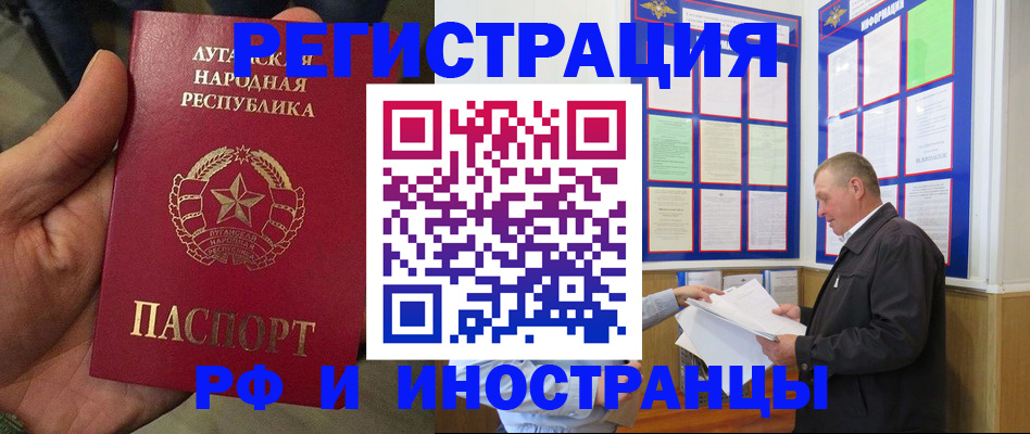 временная регистрация собственник в Чаплыгине
