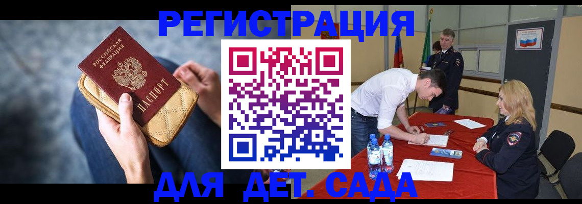 прописка от собственника в Чаплыгине