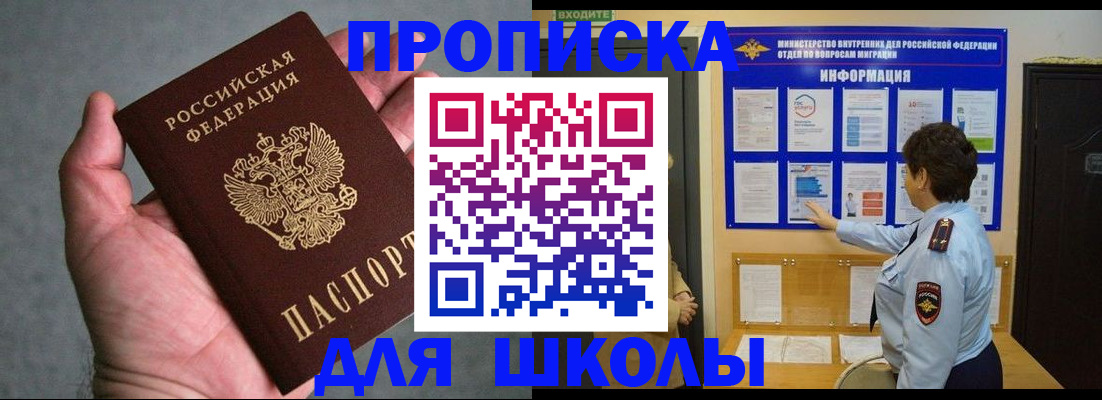 временная регистрация собственник в Чаплыгине