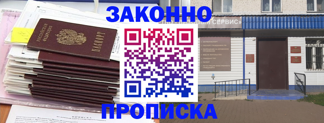 регистрация для дет. сада в Чаплыгине